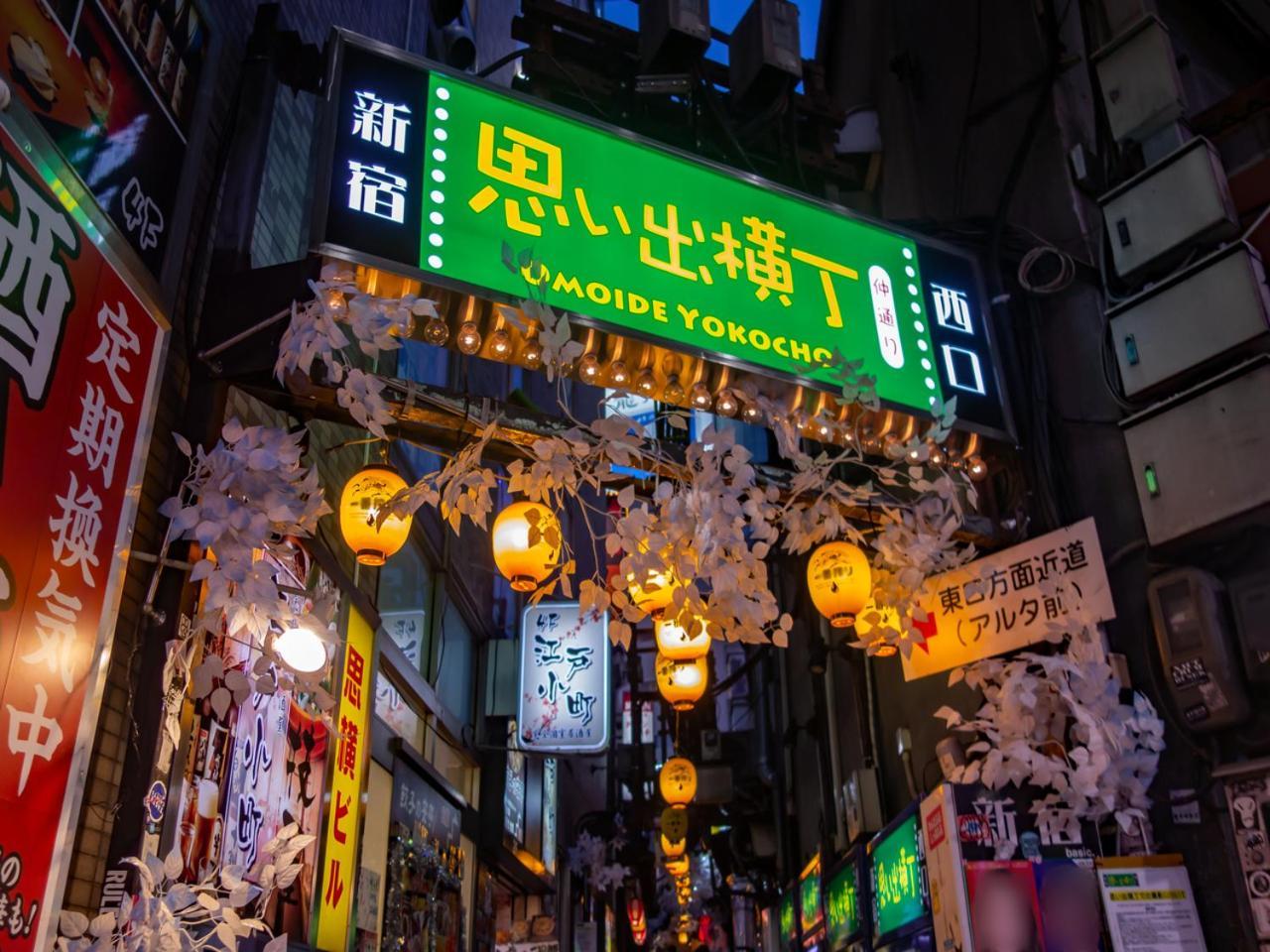 ホテル アパホテル 新宿 歌舞伎町中央 3*