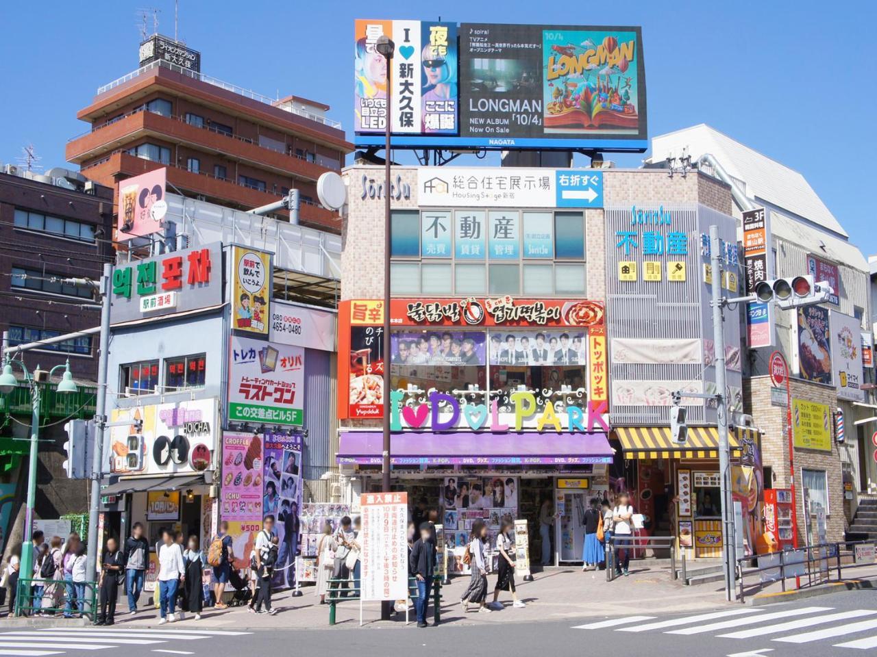 アパホテル 新宿 歌舞伎町中央 ホテル 東京都