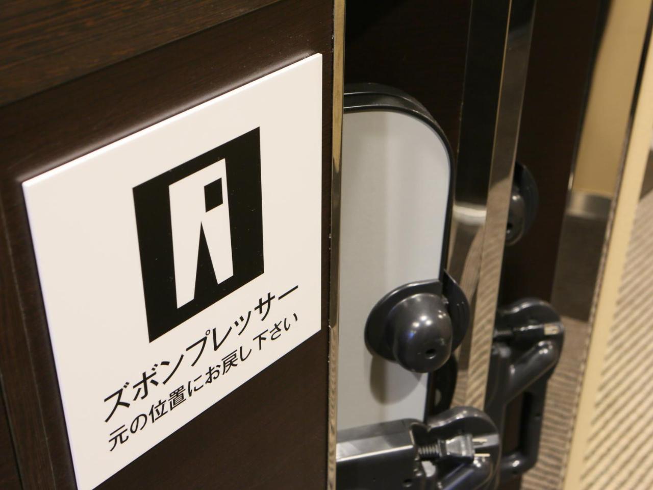 アパホテル 新宿 歌舞伎町中央 東京都